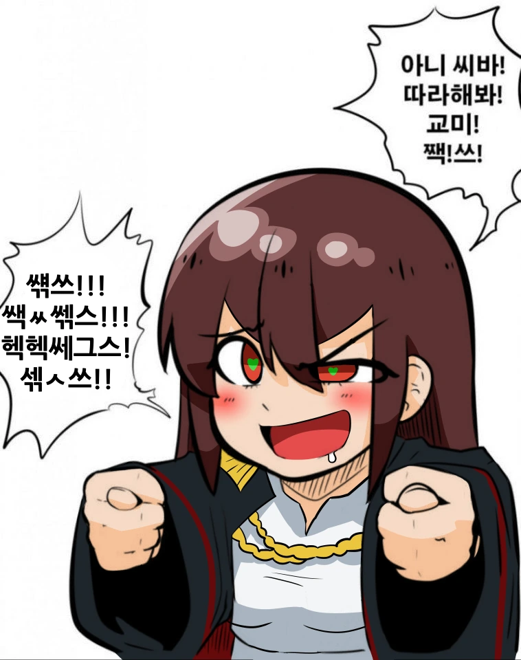함께 따라해봐요