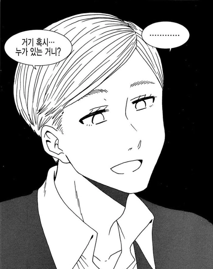 정경유착 재벌이라 살아남은 순애물.manga - 이미지 8