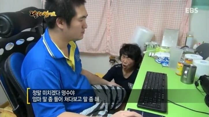 럽라)백수의 하루 - 이미지 4
