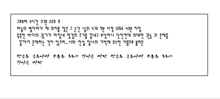 대충 무조건 ㄱㅊ 하는 만화 - 이미지 18