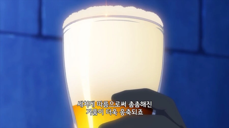 공주고문) 캔맥주 맛있게 마시는 법 - 이미지 12