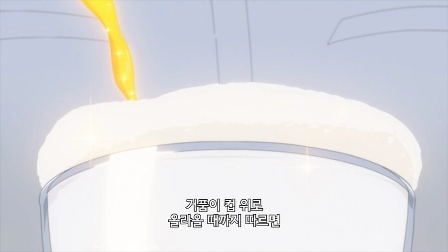 공주고문) 캔맥주 맛있게 마시는 법 - 이미지 15