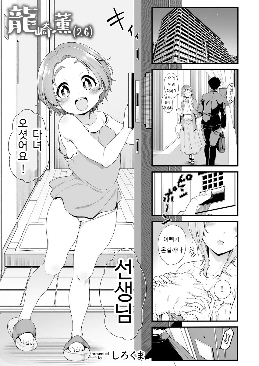 @) 떡상한 카오루