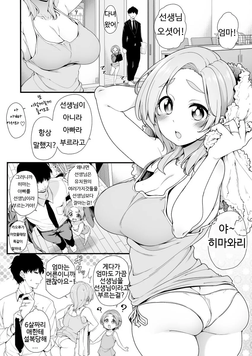 @) 떡상한 카오루 - 이미지 2