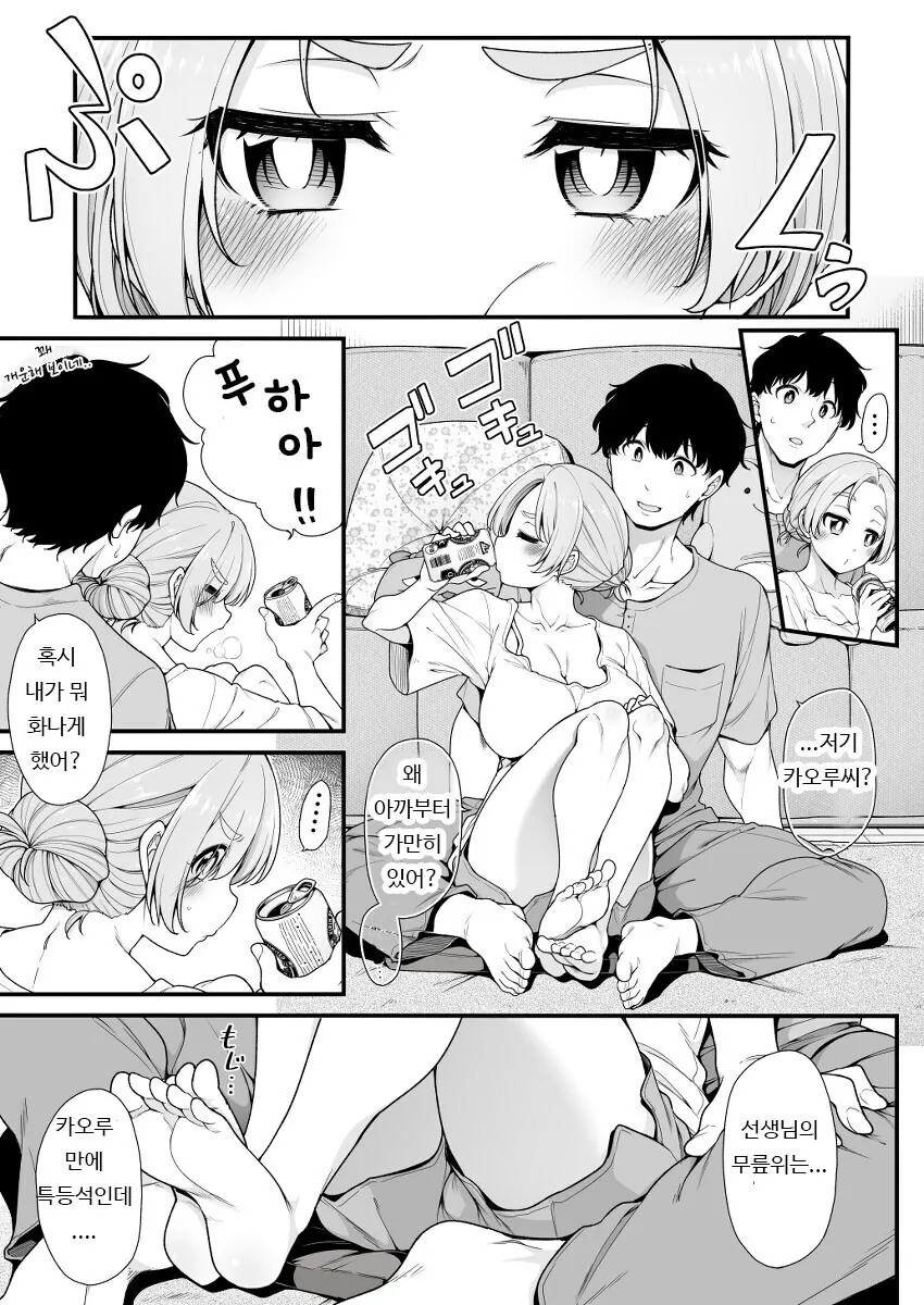 @) 떡상한 카오루 - 이미지 5