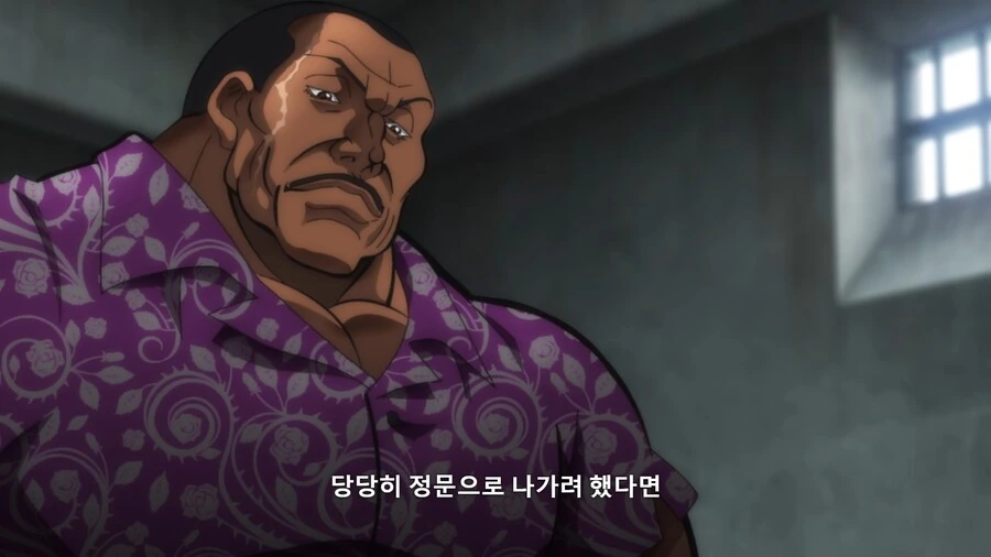 바키]수감자의 흔치않은 배려 - 이미지 3