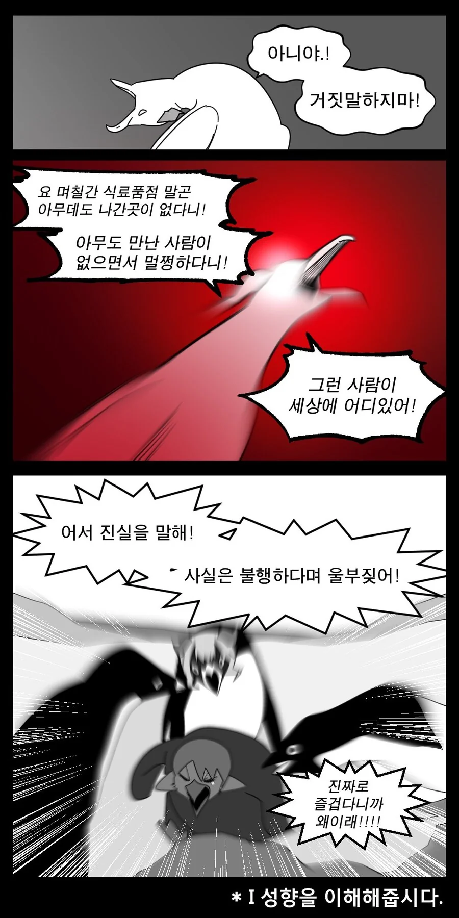 버미육)소루의 헝가리일기 #3.manwha - 이미지 6