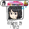 [@]이달의 찐 만화.manwha - 이미지 2