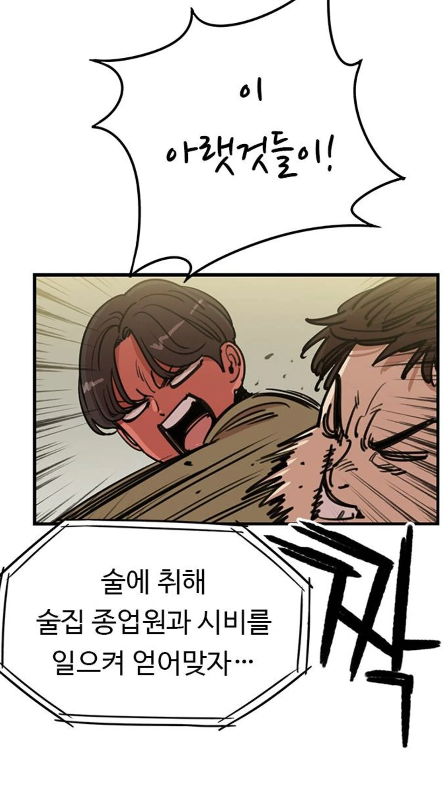 뷰군)얜 존나 추해서 할말이 없네 ㅋㅋ