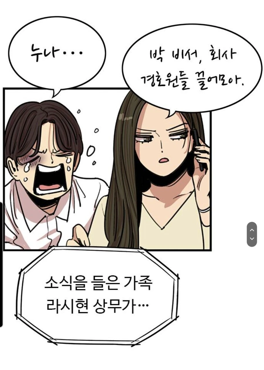 뷰군)얜 존나 추해서 할말이 없네 ㅋㅋ - 이미지 2