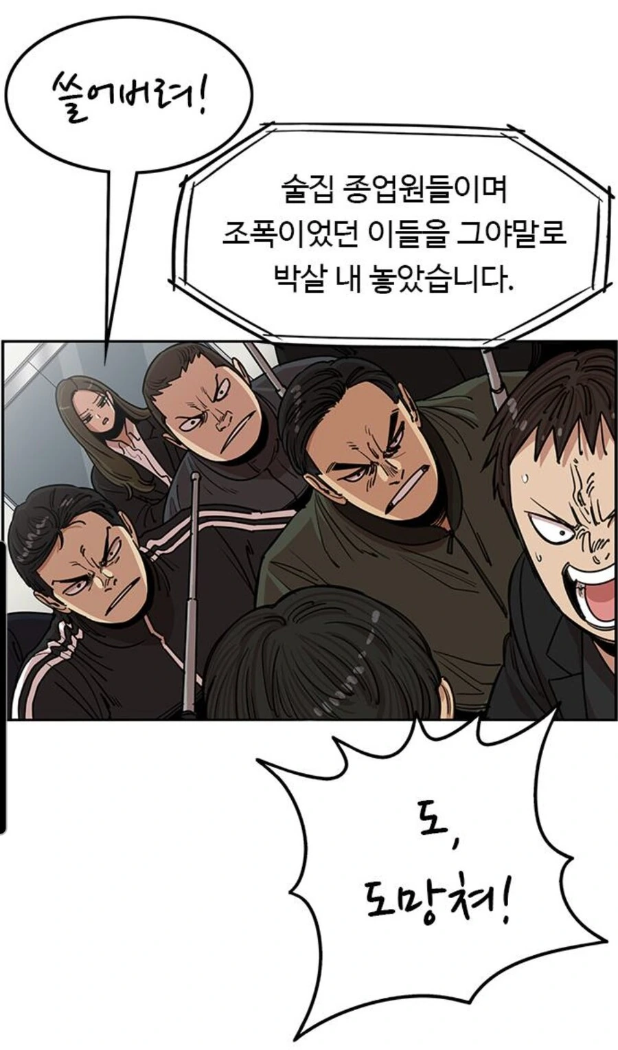 뷰군)얜 존나 추해서 할말이 없네 ㅋㅋ - 이미지 3