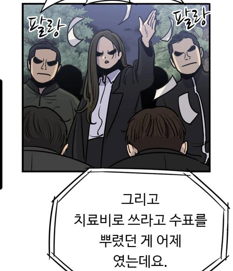 뷰군)얜 존나 추해서 할말이 없네 ㅋㅋ - 이미지 4