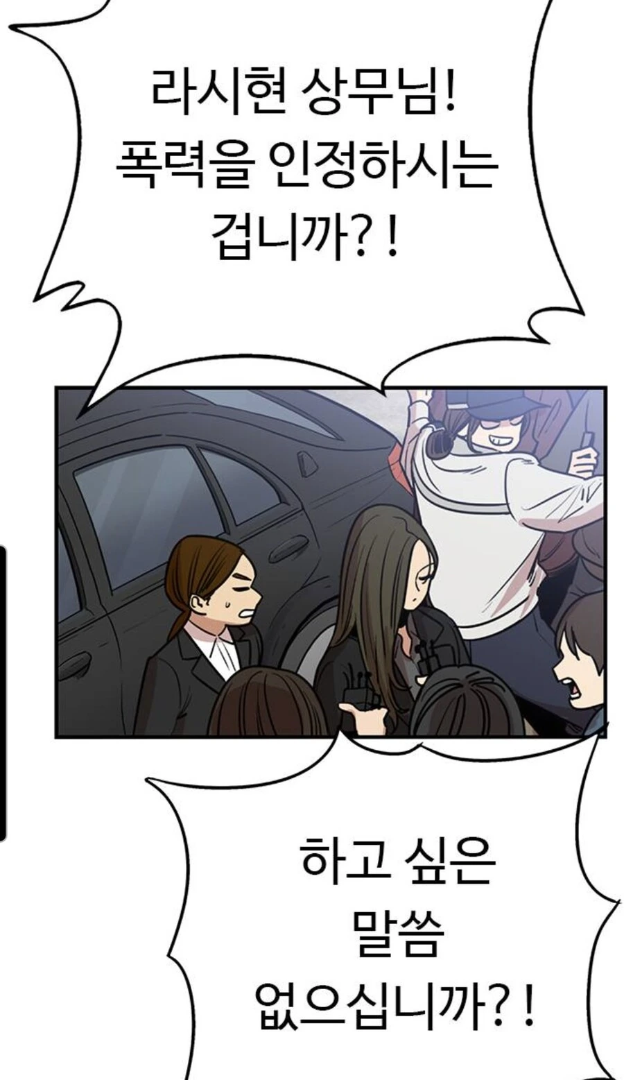 뷰군)얜 존나 추해서 할말이 없네 ㅋㅋ - 이미지 5
