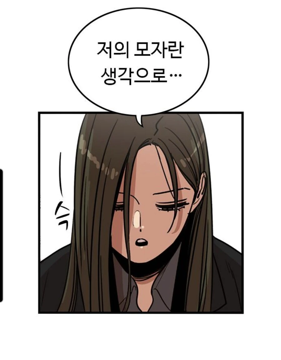 뷰군)얜 존나 추해서 할말이 없네 ㅋㅋ - 이미지 6