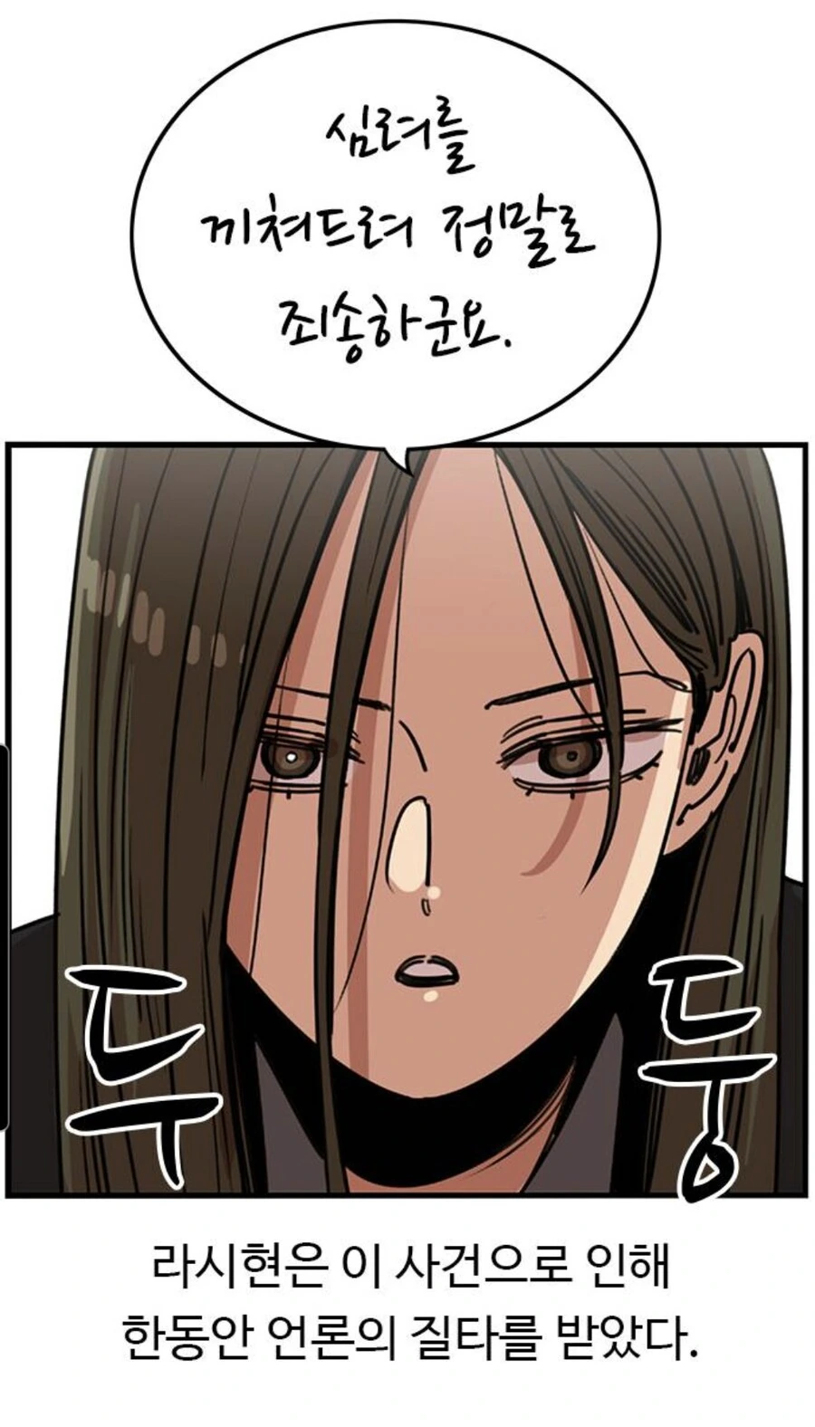뷰군)얜 존나 추해서 할말이 없네 ㅋㅋ - 이미지 7