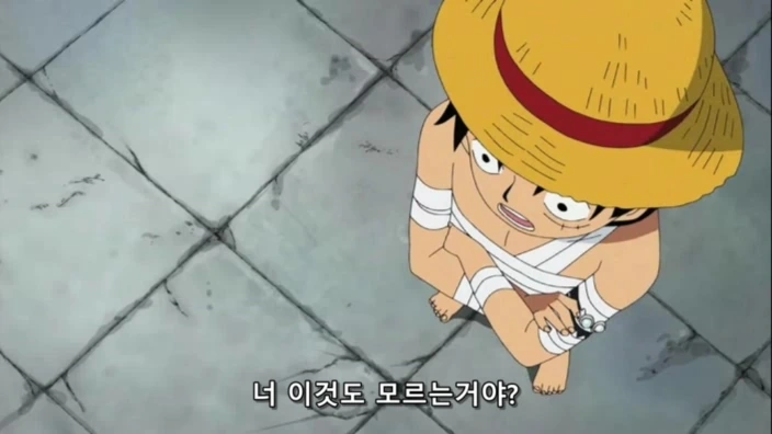 [원피스]남자의 거기를 처음보는 여자들 - 이미지 2