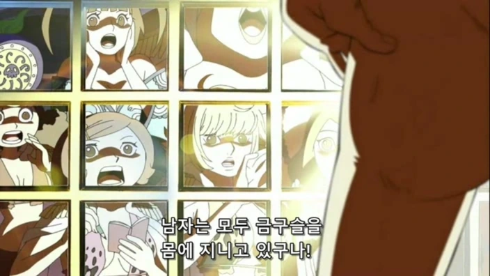 [원피스]남자의 거기를 처음보는 여자들 - 이미지 6