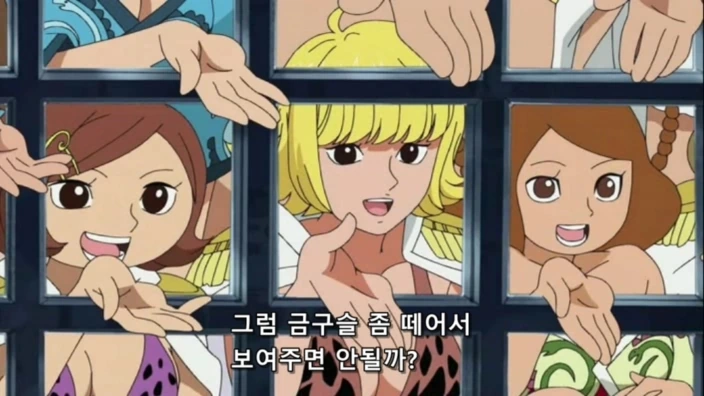[원피스]남자의 거기를 처음보는 여자들 - 이미지 8