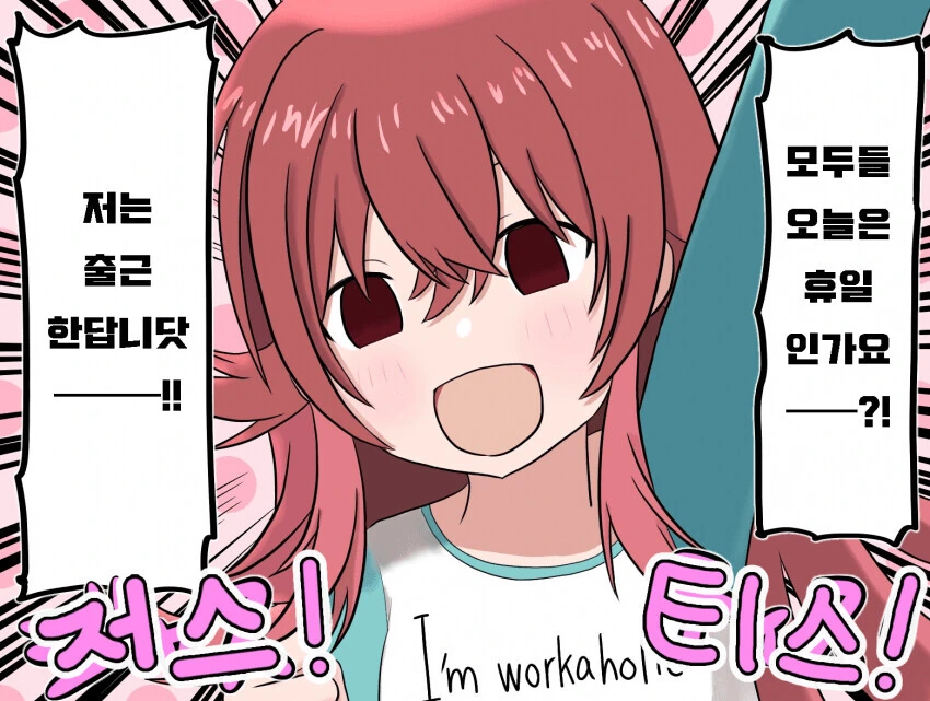 @) 죽은 눈 카호 Manhwa