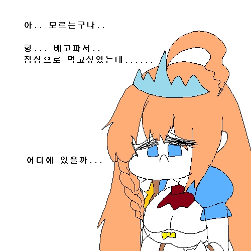 프리코네) 한번먹으면 오~~랫동안 배부른 빵 - 이미지 3