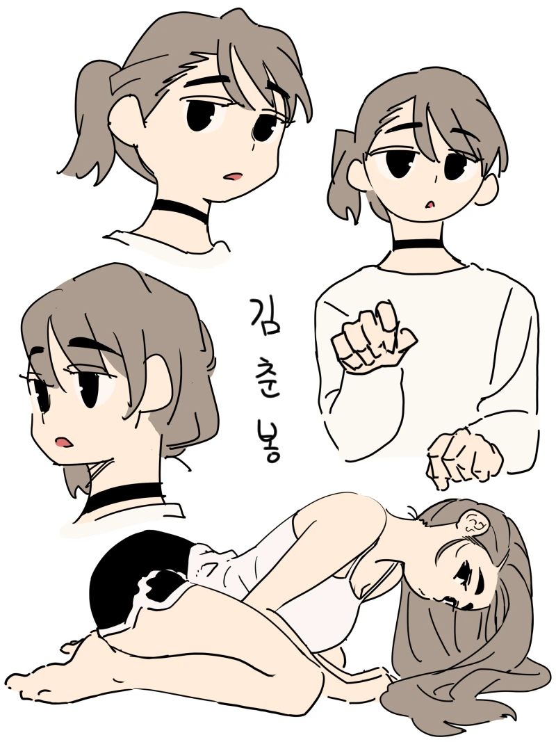 레슬링 좋아하는 ㄱㅇ 누나.manhwa