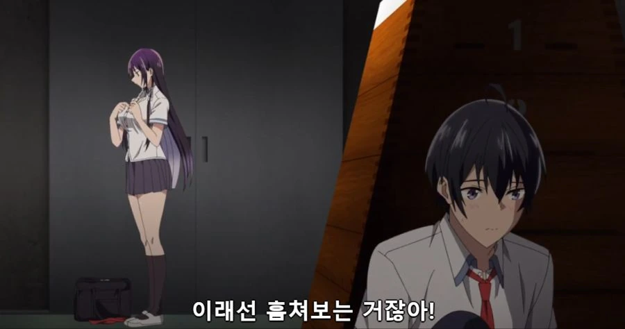 [입어주세요타카미네양]ㅅㄱ을 보는 남자 - 이미지 3
