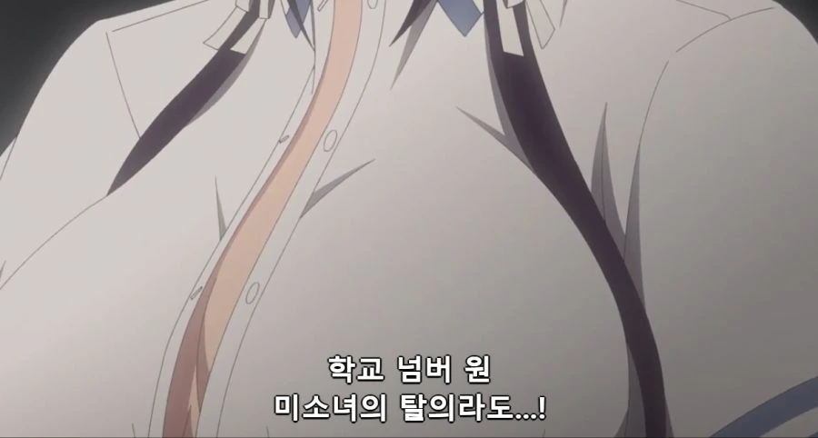 [입어주세요타카미네양]ㅅㄱ을 보는 남자 - 이미지 4