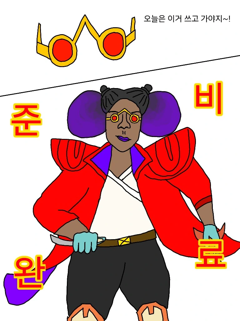 ♥시한 흑누나의 출근준비.manhwa - 이미지 5