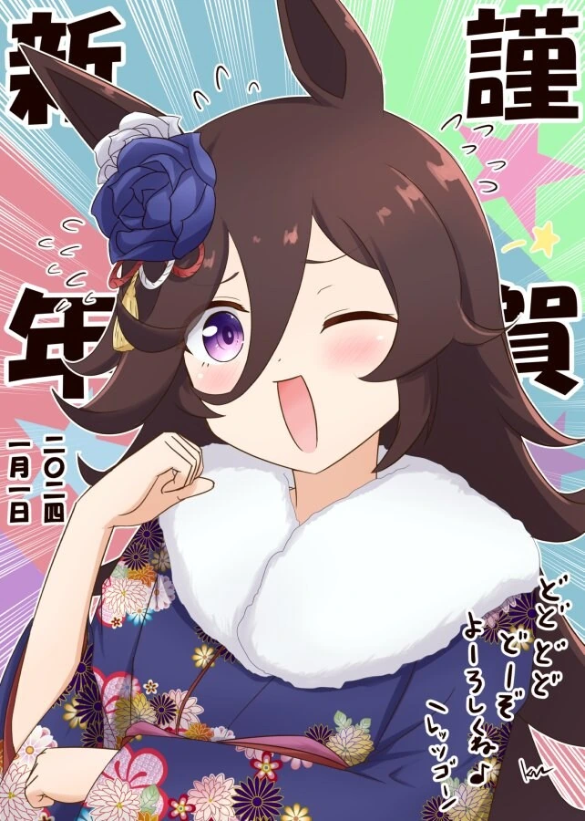 말딸) 그 표정의 라이스 모음.manga - 이미지 3