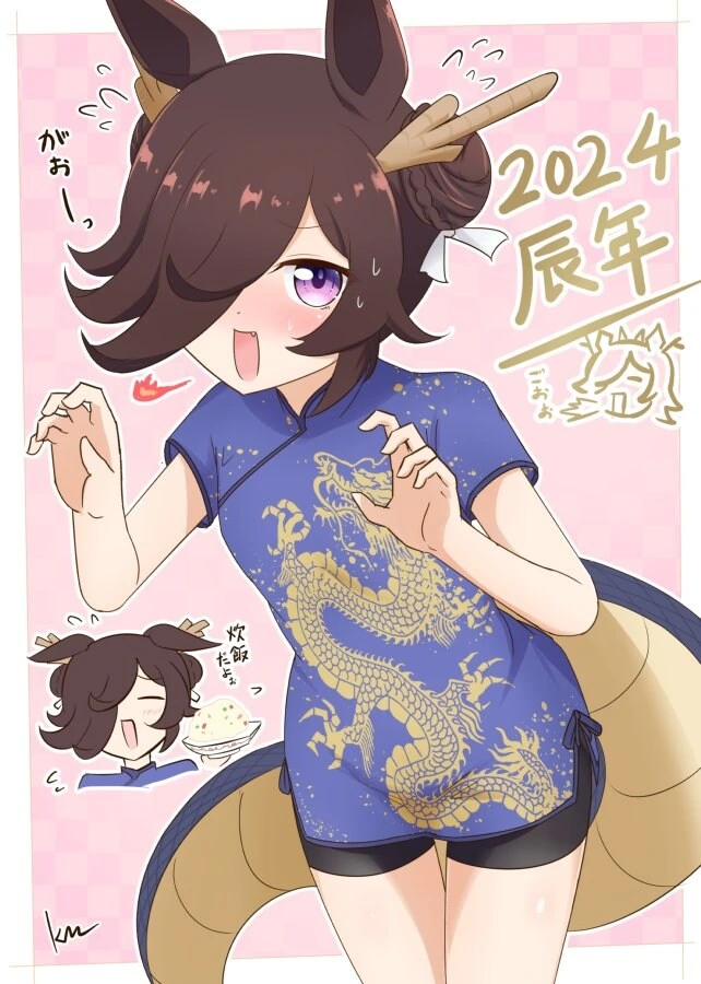 말딸) 그 표정의 라이스 모음.manga - 이미지 6