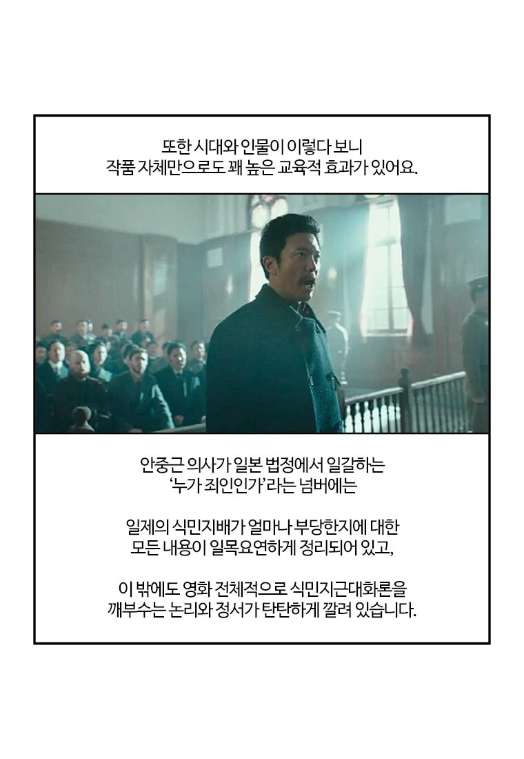 부기영화) 영웅