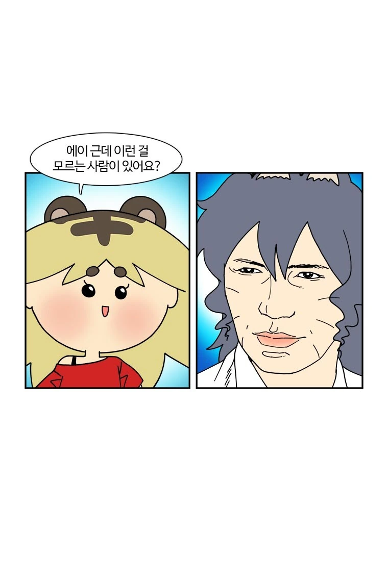부기영화) 영웅 - 이미지 2