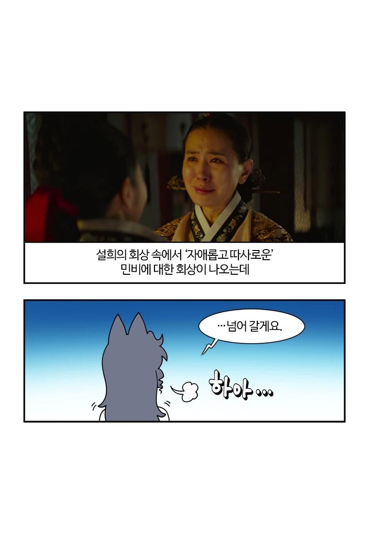 부기영화) 영웅 - 이미지 3