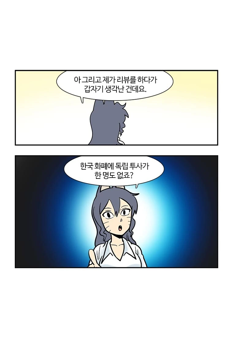 부기영화) 영웅 - 이미지 5