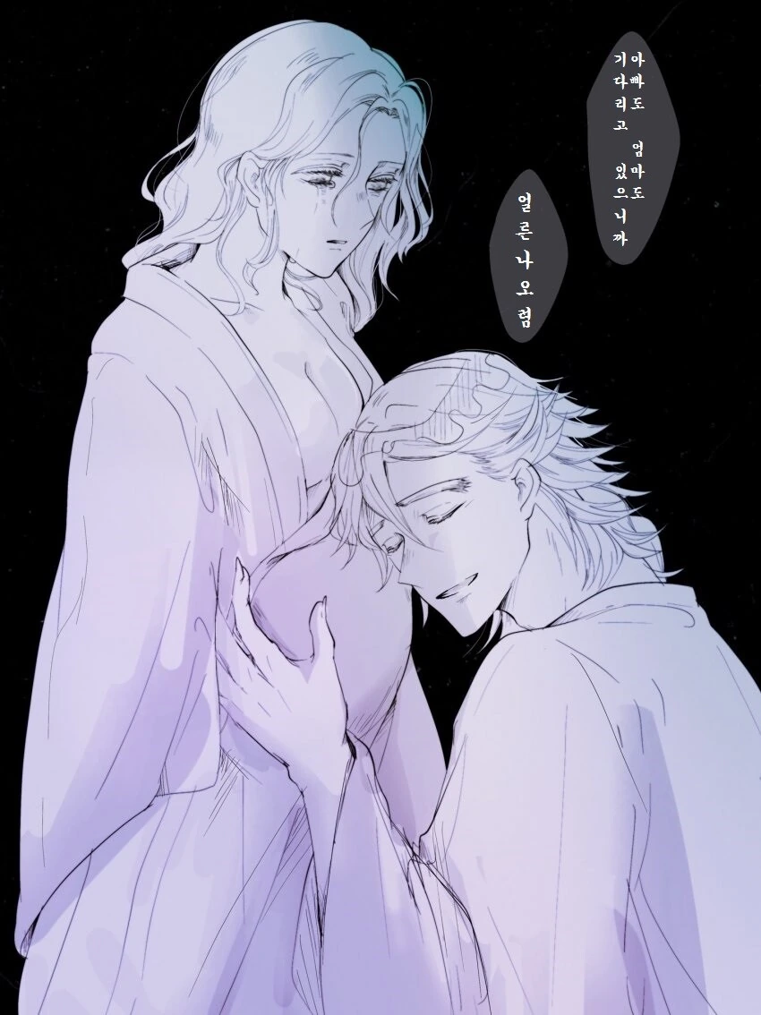 귀멸) 도우마의 아기를 ㅇㅅ한 시노부.manhwa - 이미지 2