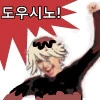 귀멸) 도우마의 아기를 ㅇㅅ한 시노부.manhwa - 이미지 4