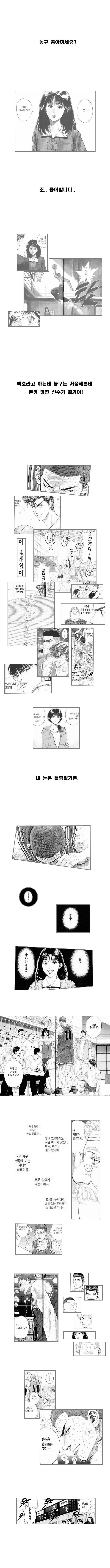 일본 만화 역사상 최고의 1분