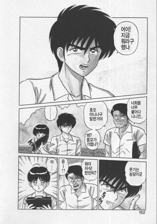 30년전 ts 만화