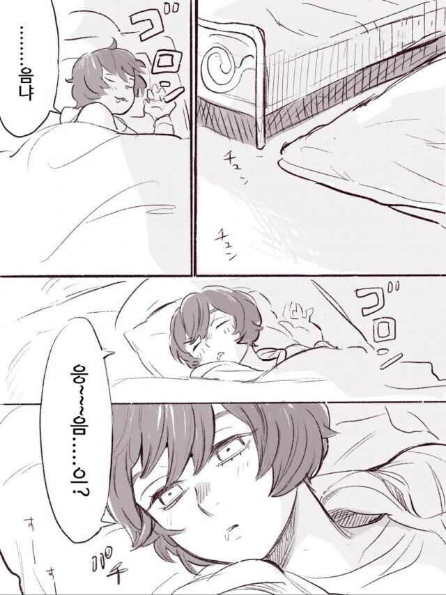 ㅇㅎ) 나이 차이 많이 나는 의붓언니가 생긴 manhwa - 이미지 3