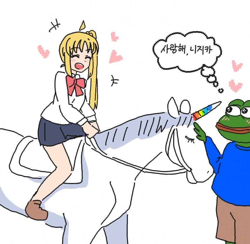 ???: "니지카 넌 내 아내 후보 탈락이다".manga