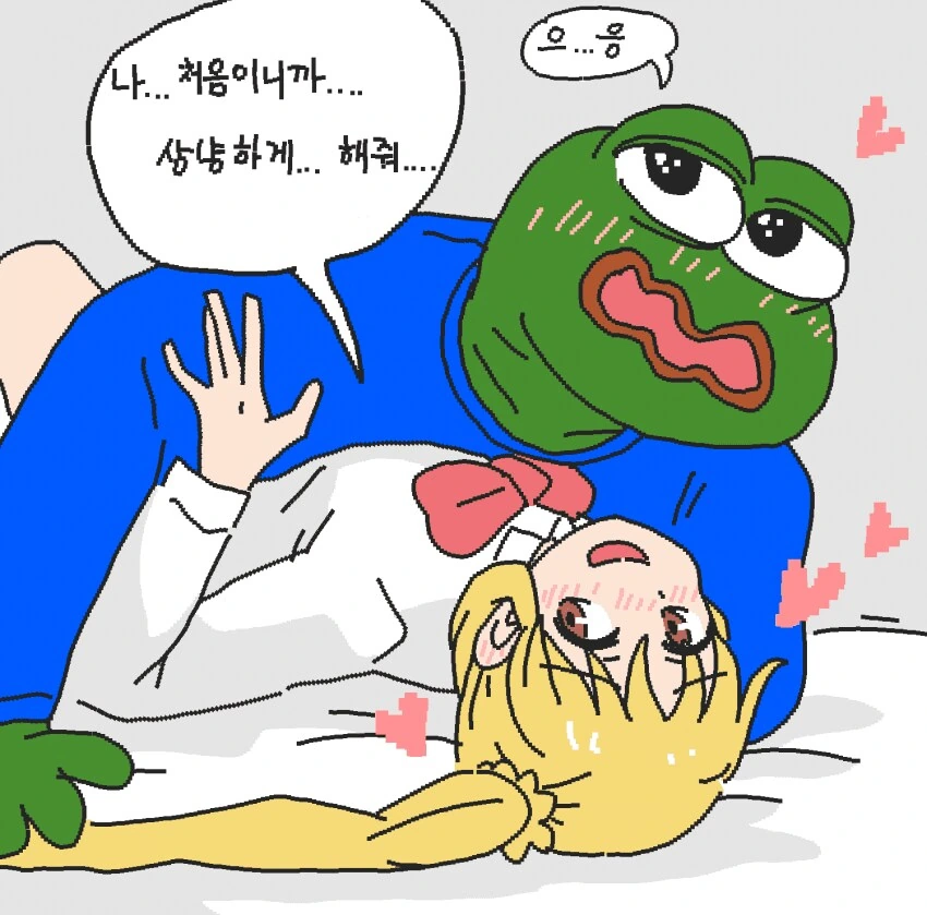 ???: "니지카 넌 내 아내 후보 탈락이다".manga - 이미지 3