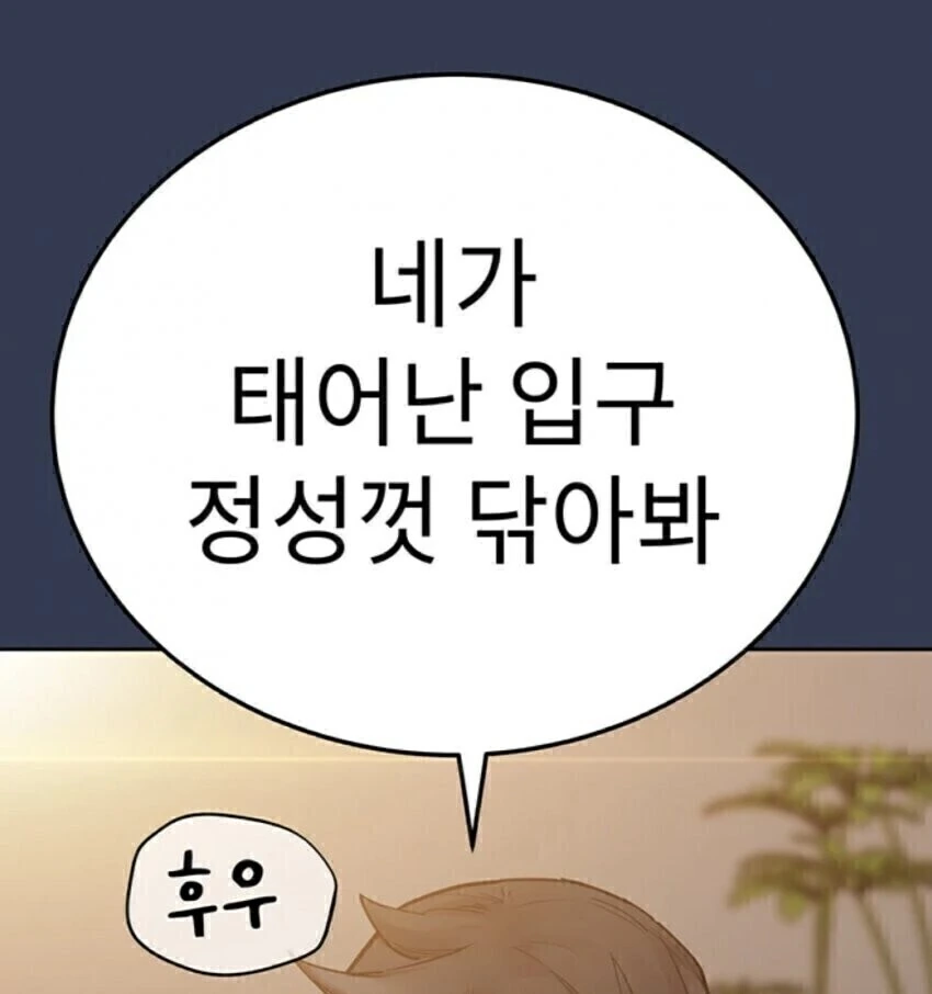 ㅎㅂ) 떡툰이..끌려?! - 이미지 5