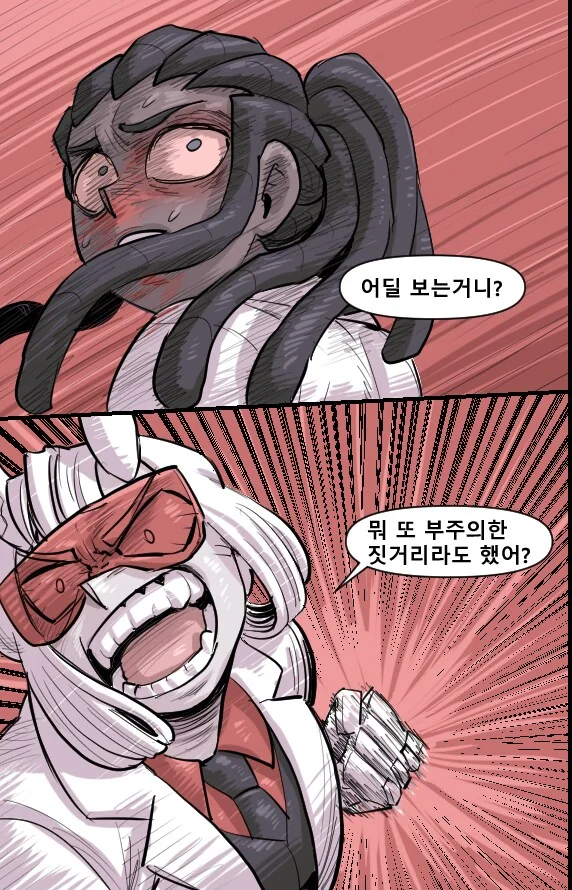 수상할 정도로 전투씬이 미쳐 날뛰는 헬테이커 팬만화 - 이미지 5