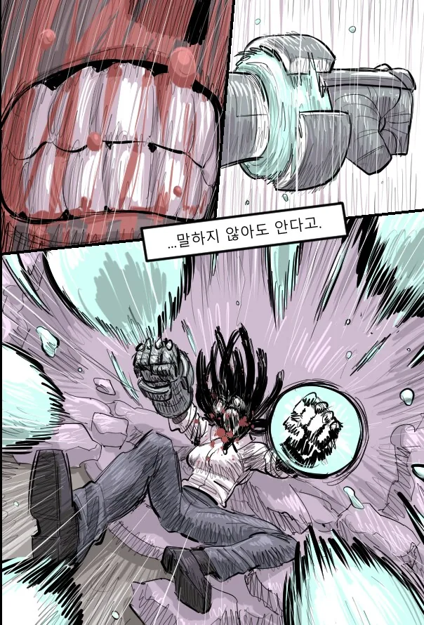 수상할 정도로 전투씬이 미쳐 날뛰는 헬테이커 팬만화 - 이미지 16