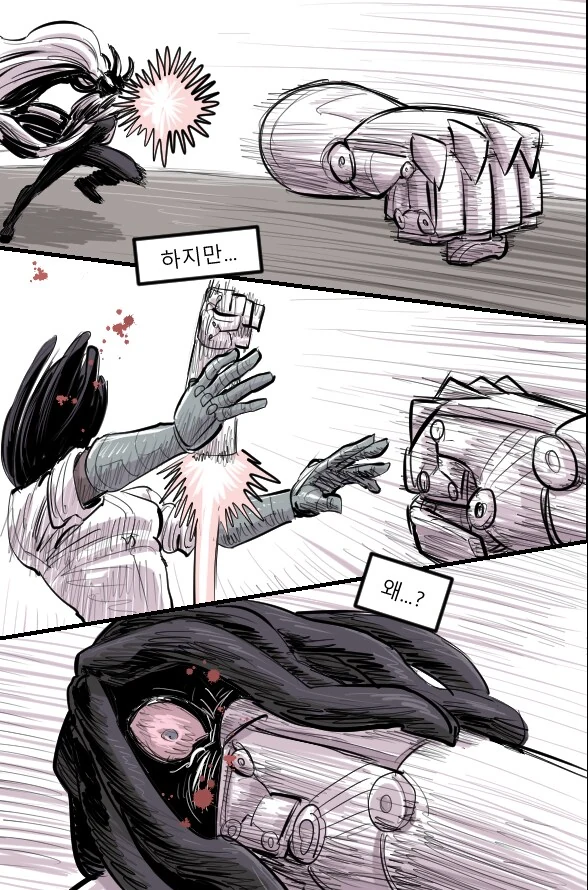 수상할 정도로 전투씬이 미쳐 날뛰는 헬테이커 팬만화 - 이미지 22