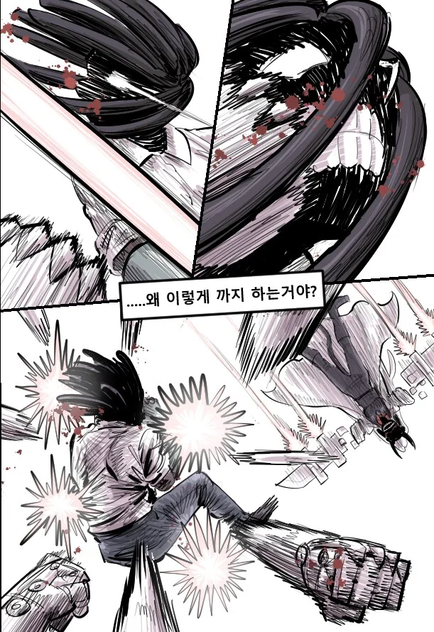 수상할 정도로 전투씬이 미쳐 날뛰는 헬테이커 팬만화 - 이미지 23