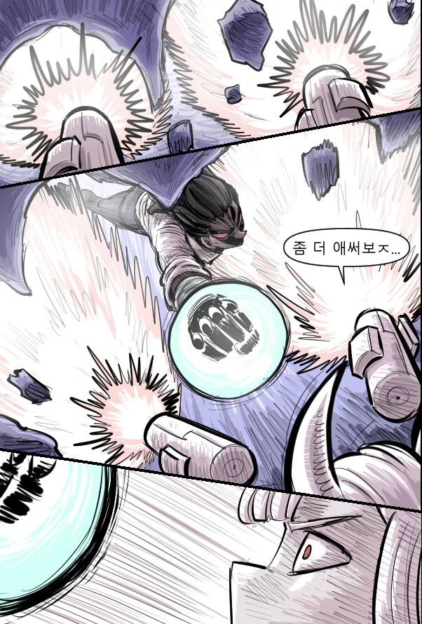 수상할 정도로 전투씬이 미쳐 날뛰는 헬테이커 팬만화 - 이미지 33