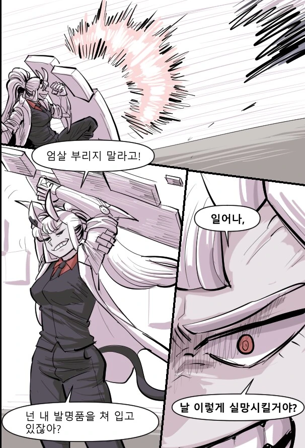 수상할 정도로 전투씬이 미쳐 날뛰는 헬테이커 팬만화 - 이미지 36