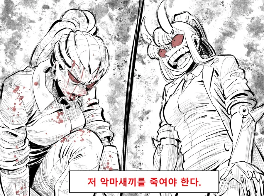 수상할 정도로 전투씬이 미쳐 날뛰는 헬테이커 팬만화 - 이미지 39