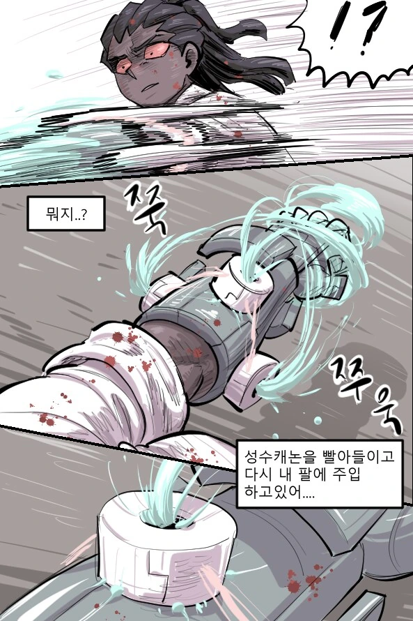 수상할 정도로 전투씬이 미쳐 날뛰는 헬테이커 팬만화 - 이미지 42